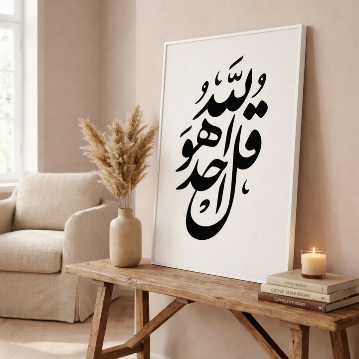 Arabic Calligraphy Faith Canvas
