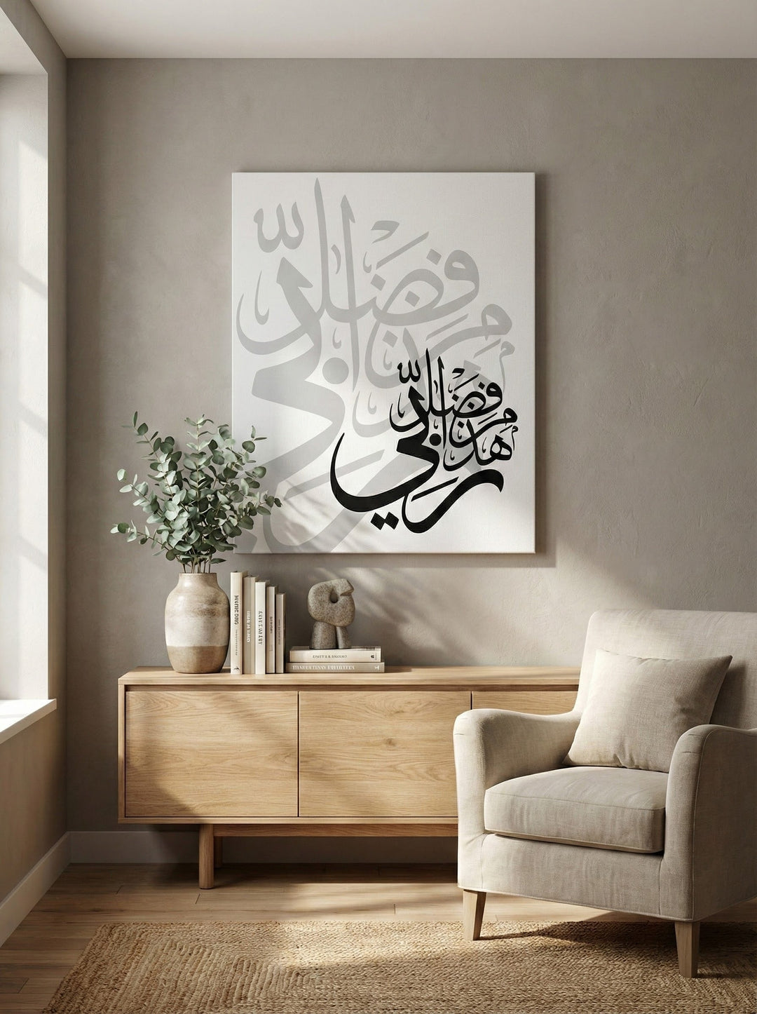 Arabic Calligraphy Wall Art Canvas