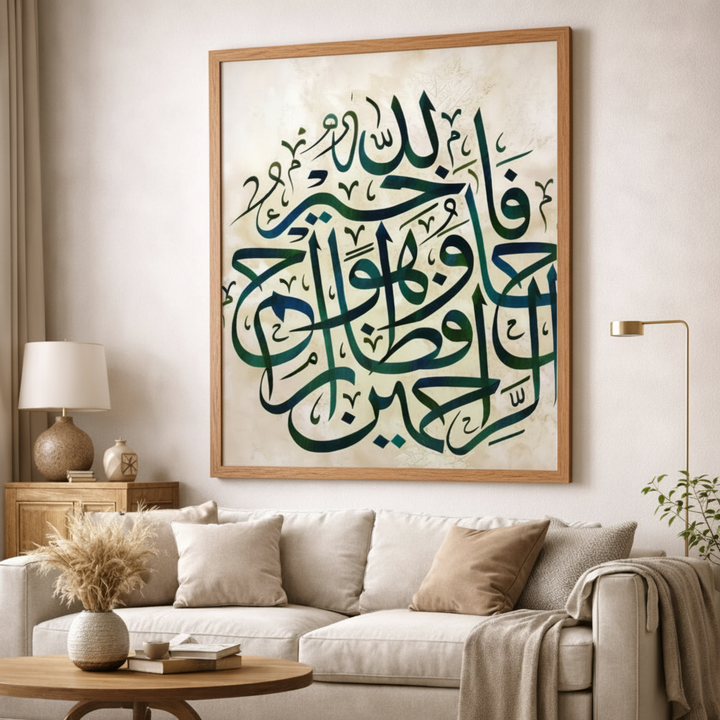 Modern Arabic Calligraphy Canvas