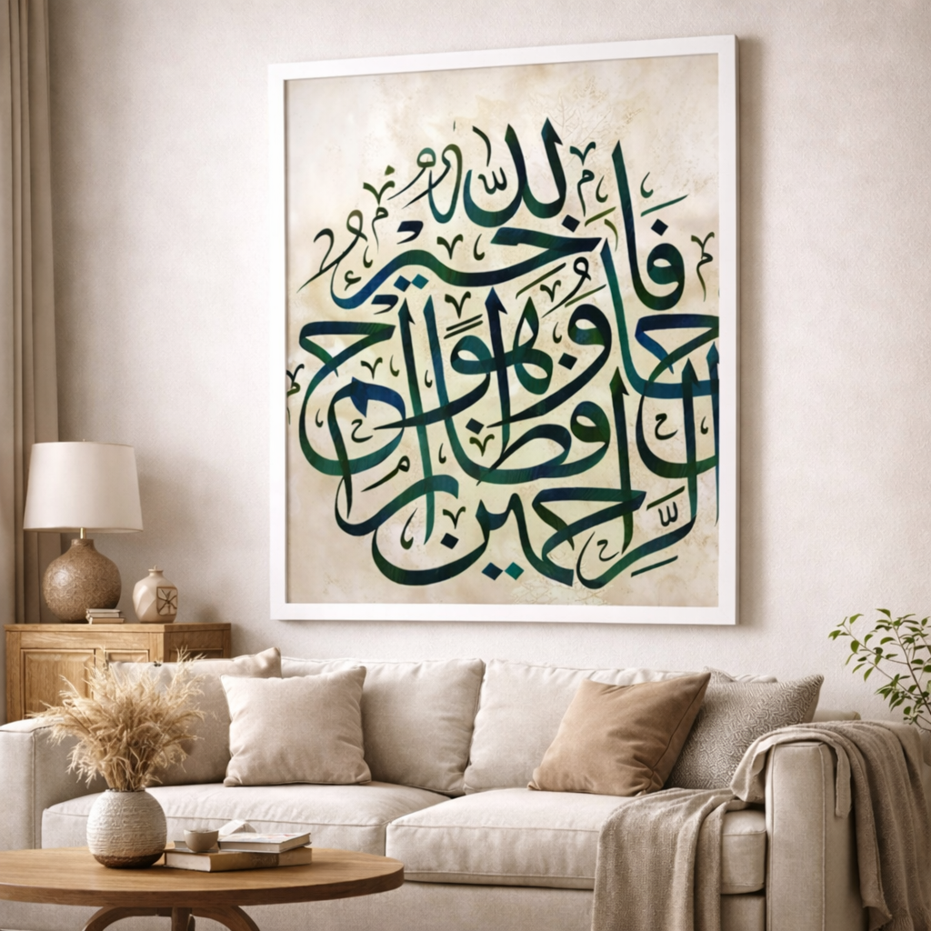 Modern Arabic Calligraphy Canvas