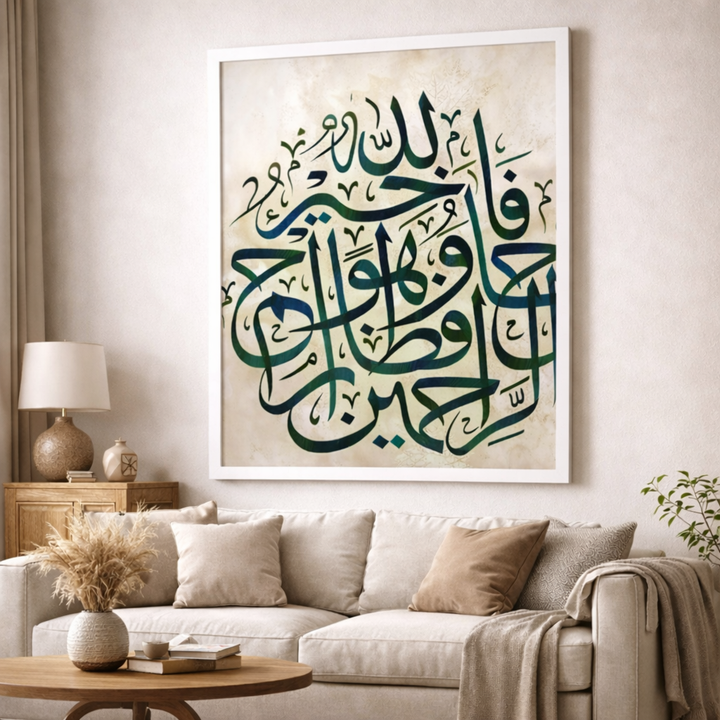 Modern Arabic Calligraphy Canvas