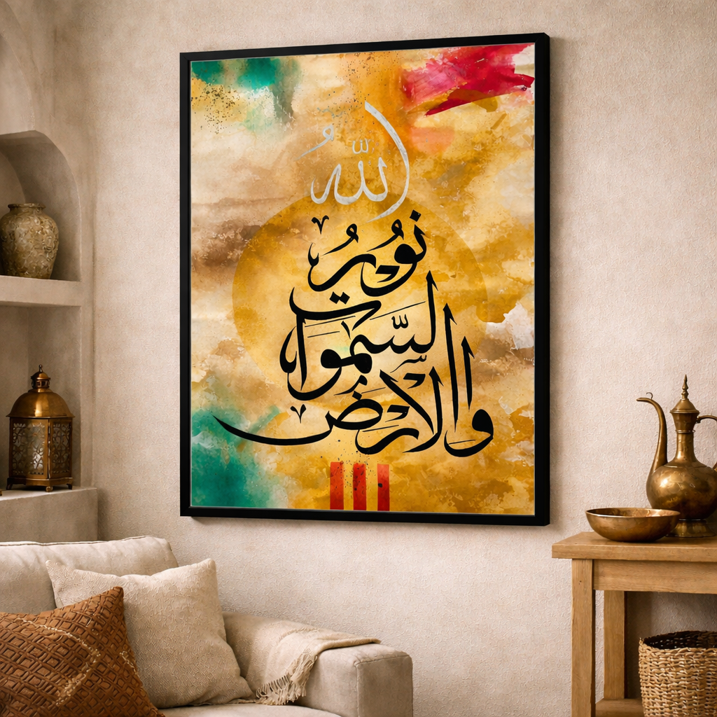 Arabic Calligraphy Gold Canvas