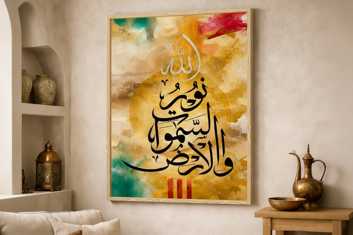 Arabic Calligraphy Gold Canvas
