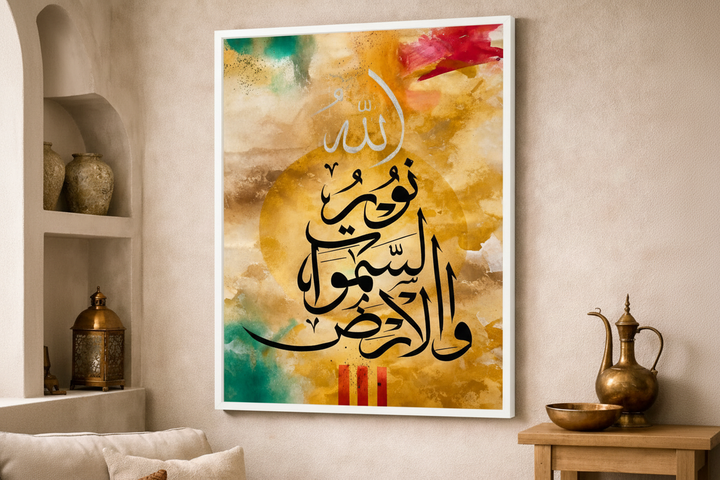 Arabic Calligraphy Gold Canvas