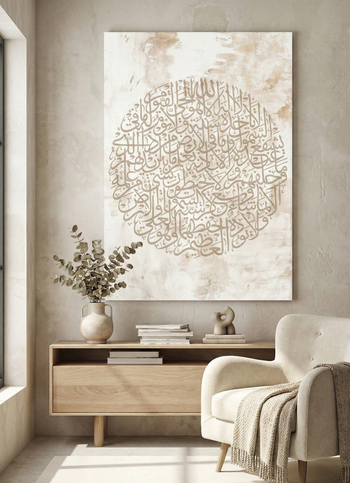 Minimal Islamic Calligraphy Circle Canvas