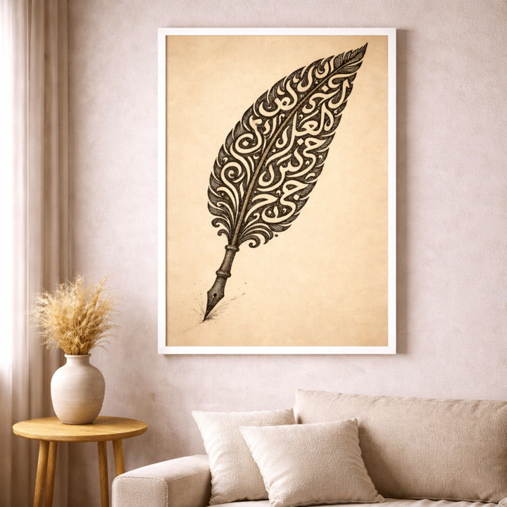 Arabic Calligraphy Feather Pen Canvas Wall Art