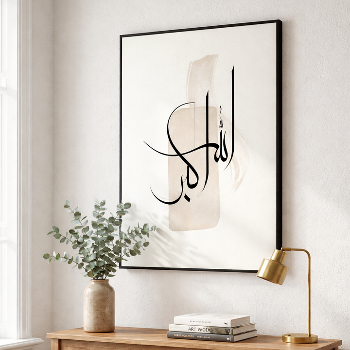 Minimalist Arabic Calligraphy Canvas