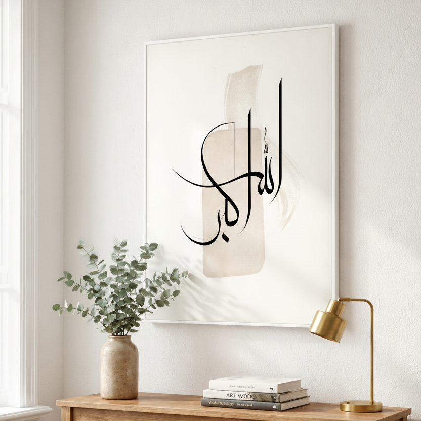 Minimalist Arabic Calligraphy Canvas