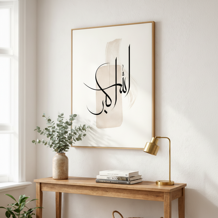 Minimalist Arabic Calligraphy Canvas