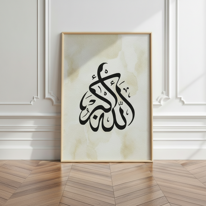 Allahu Akbar Calligraphy Canvas