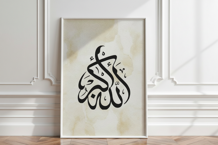 Allahu Akbar Calligraphy Canvas