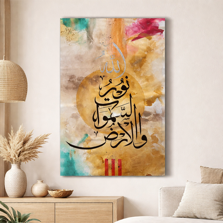 Islamic Calligraphy Canvas Wall Art