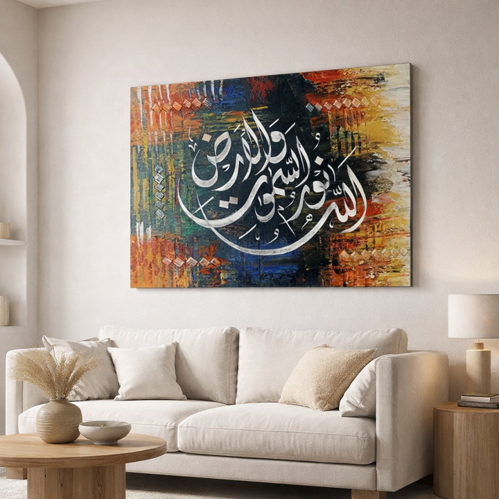 Islamic Calligraphy Modern Canvas Wall Art