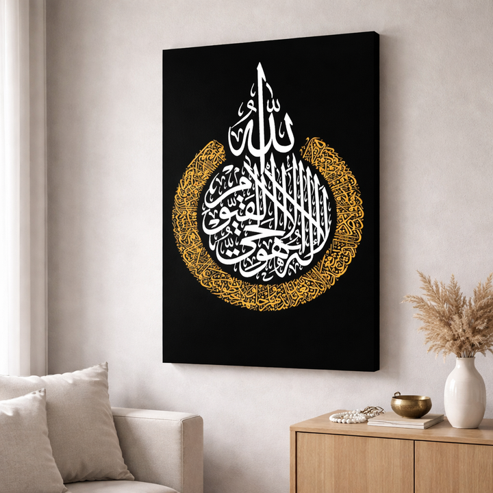 Islamic Shahada Gold Canvas
