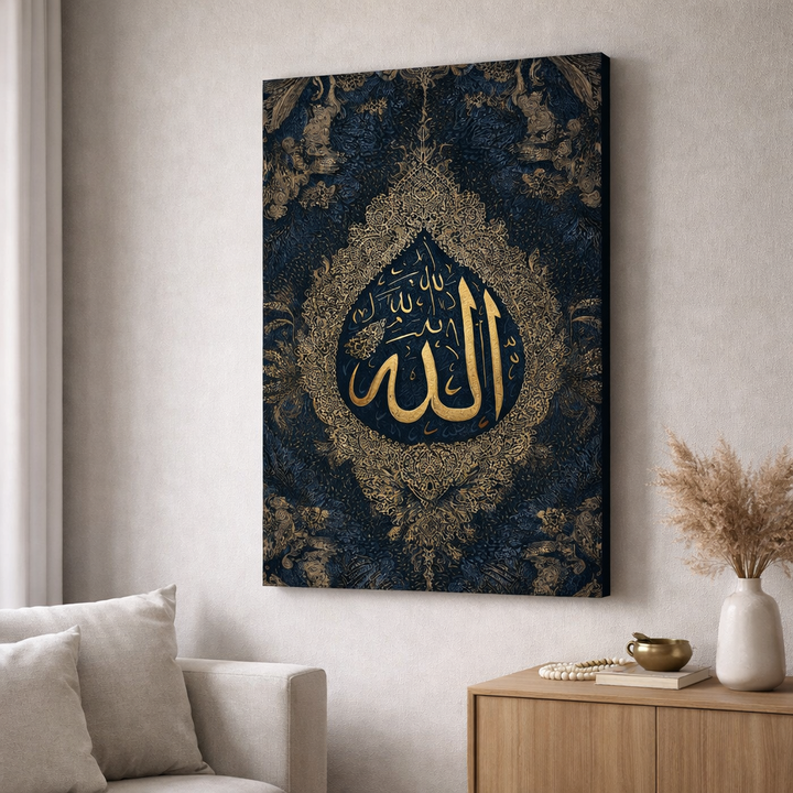 Ornate gold Allah calligraphy on dark patterned canvas with MDF frame and glass front
