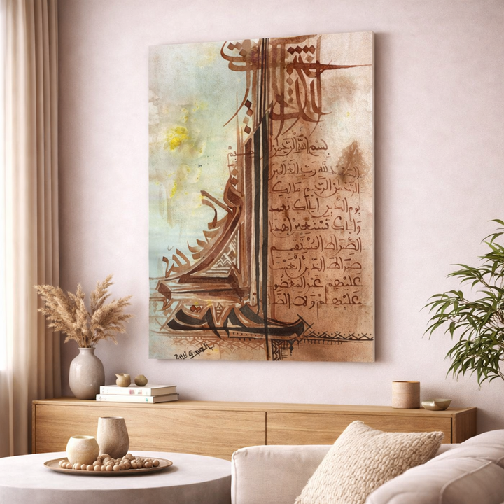 Surah Al-Fatiha Calligraphy Canvas