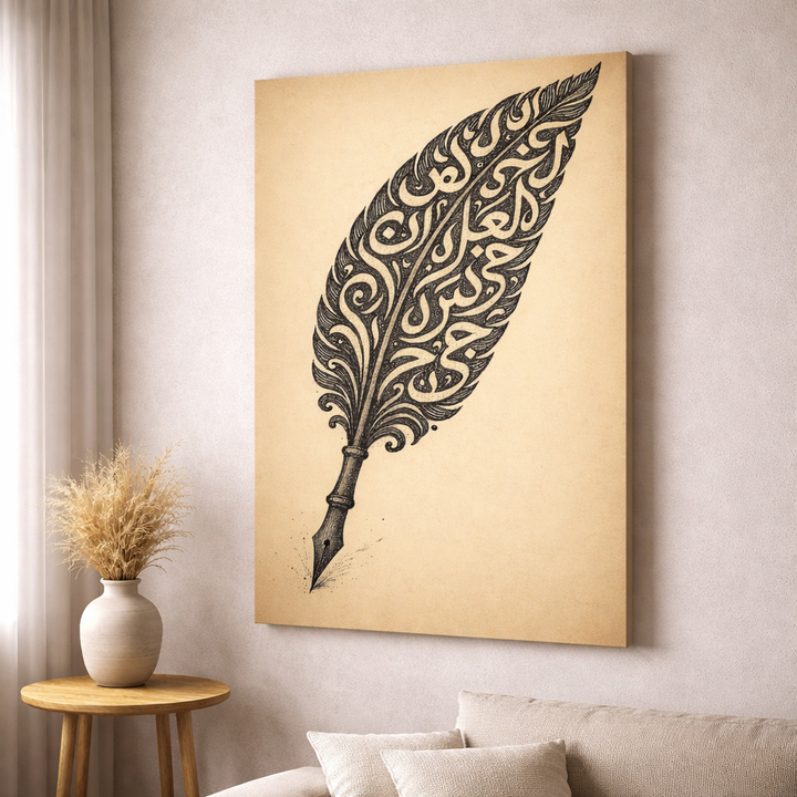 Arabic Calligraphy Feather Pen Canvas Wall Art