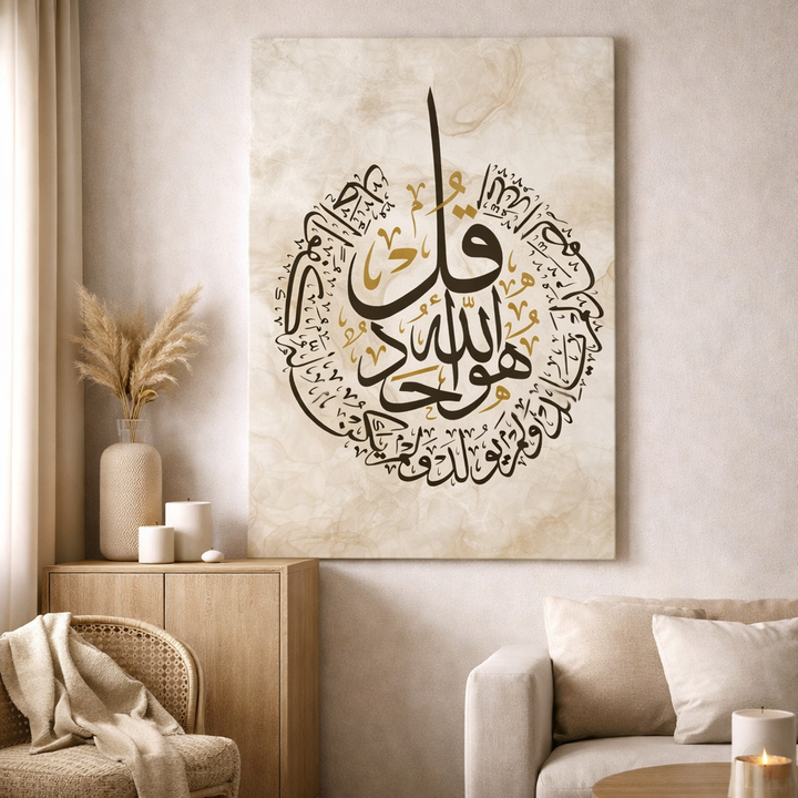 Islamic Calligraphy Wall Canvas