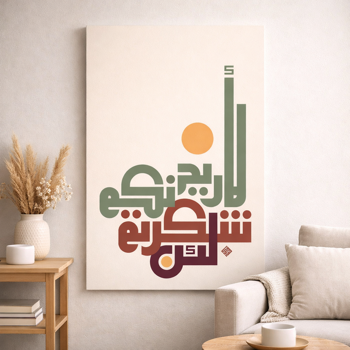 Cute Giraffe Illustration Kids Canvas