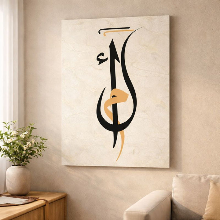 Abstract Arabic Calligraphy Canvas – Neutral Tones