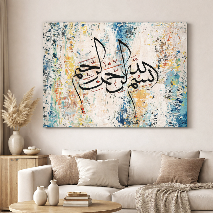 Abstract Bismillah Canvas