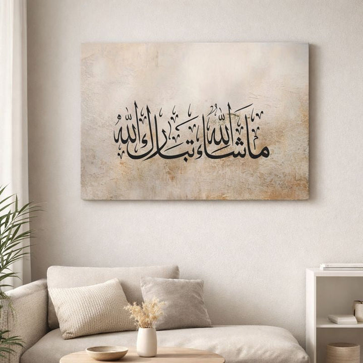 MashaAllah Calligraphy Canvas