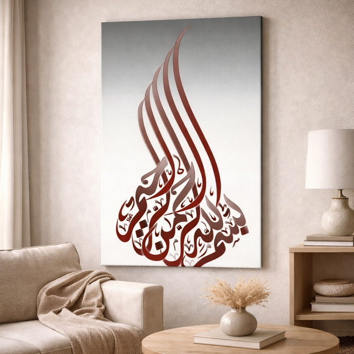 Modern Arabic Calligraphy Canvas