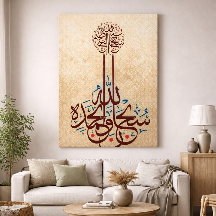 Arabic Calligraphy Elegance Canvas