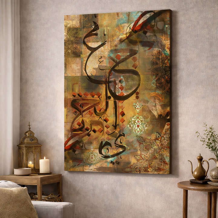 Abstract Arabic Calligraphy Canvas