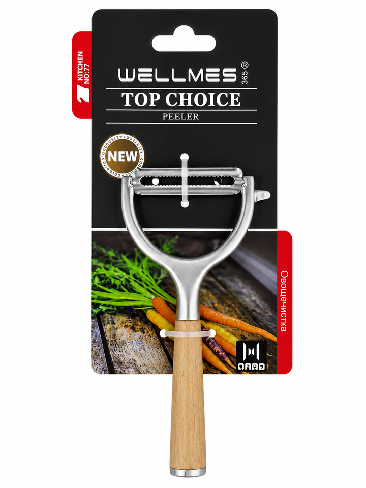 Stainless Steel Peeler