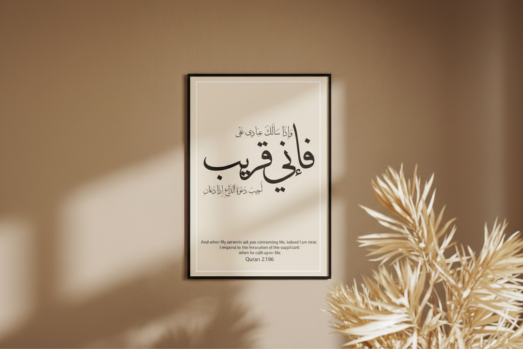 Quran Verse Arabic Calligraphy Canvas