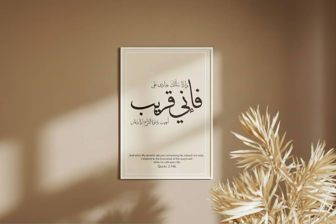 Quran Verse Arabic Calligraphy Canvas
