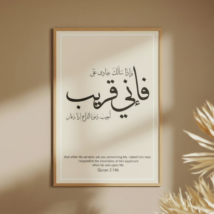 Quran Verse Arabic Calligraphy Canvas