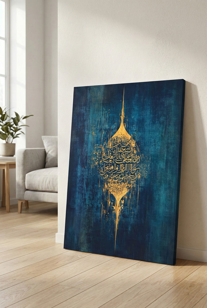 Elegant Islamic Calligraphy Canvas Art