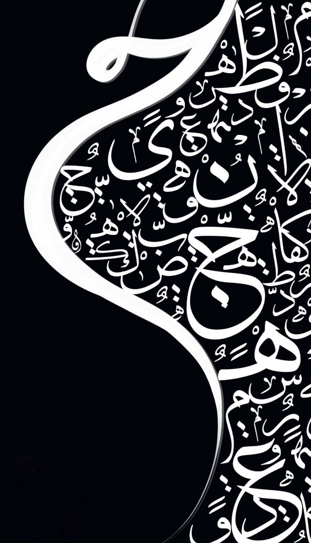 Black & White Arabic Calligraphy Canvas Art