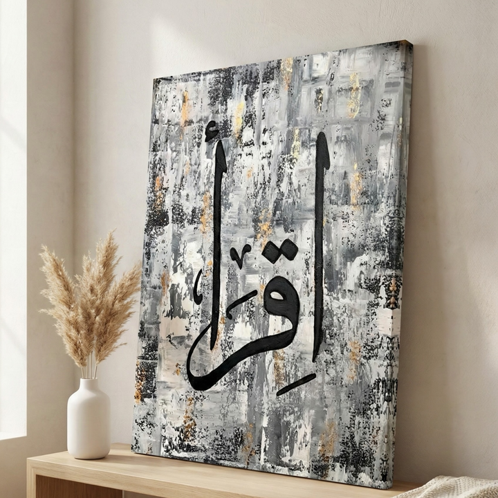 Iqra Calligraphy Canvas Art