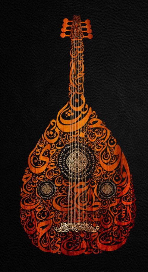 Arabic Calligraphy Oud Canvas Art