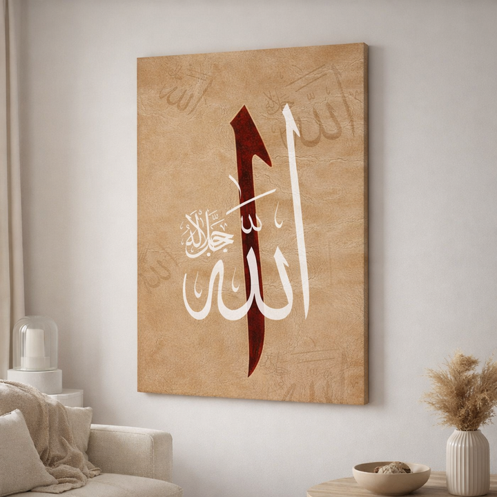 Allah Calligraphy Canvas