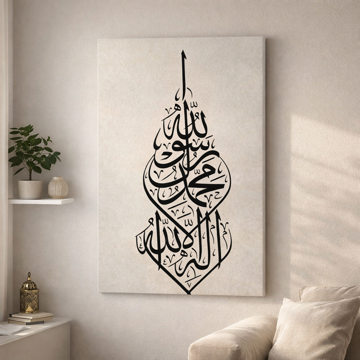 Minimal Arabic Heart Calligraphy Canvas