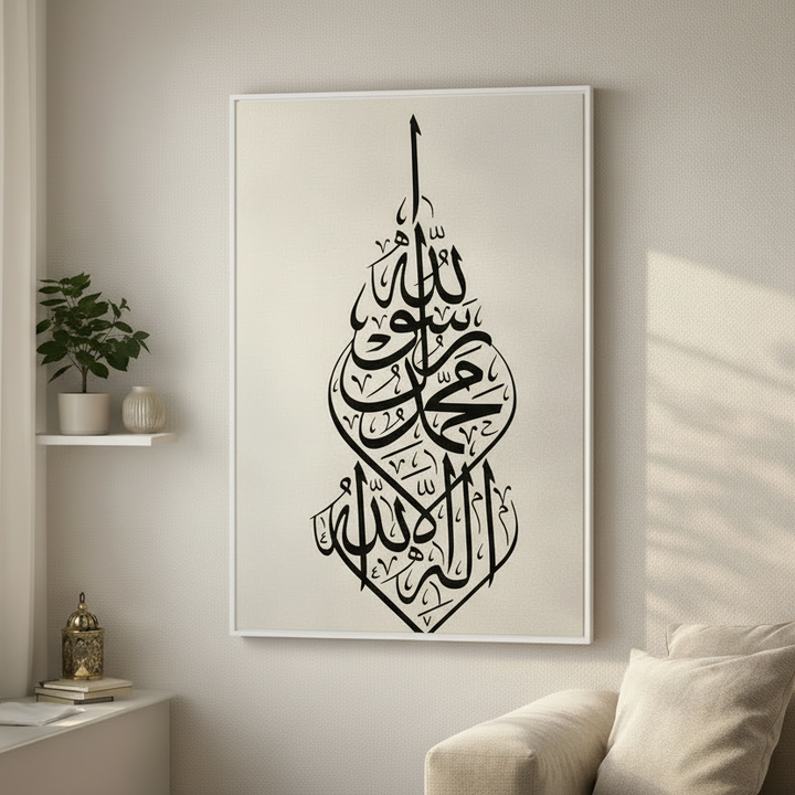 Minimal Arabic Heart Calligraphy Canvas