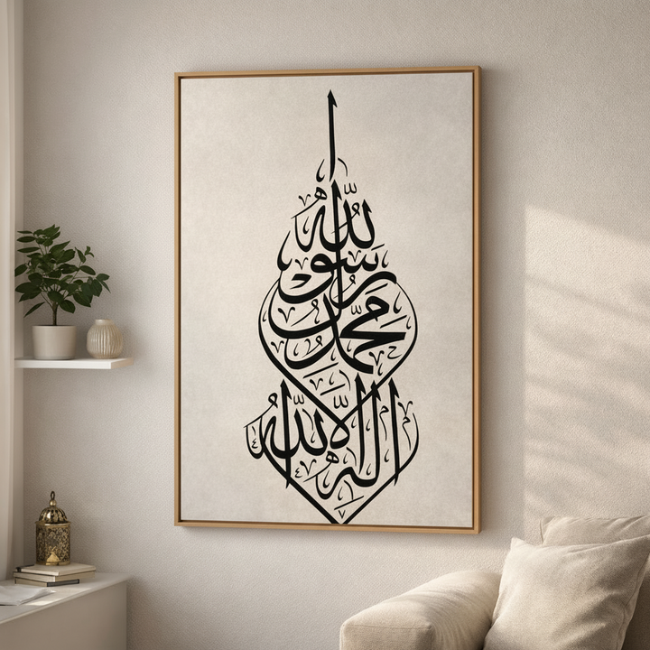 Minimal Arabic Heart Calligraphy Canvas