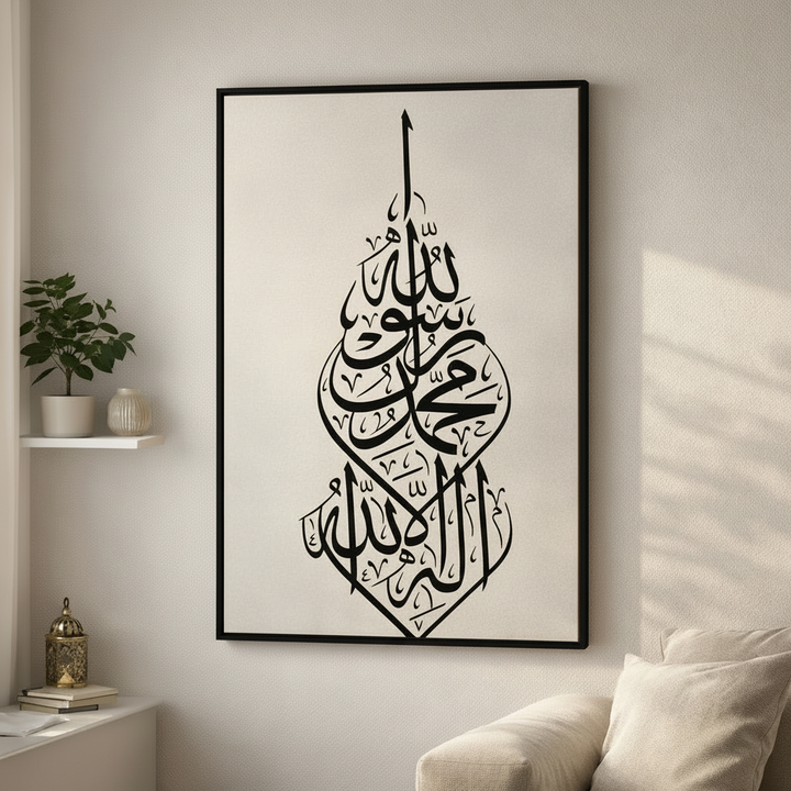 Minimal Arabic Heart Calligraphy Canvas