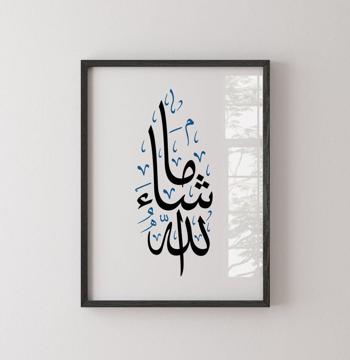 Mashallah Arabic Calligraphy Framed