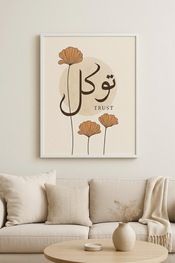 Trust Arabic Calligraphy Floral Framed
