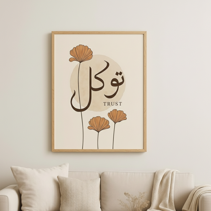 Trust Arabic Calligraphy Floral Canvas