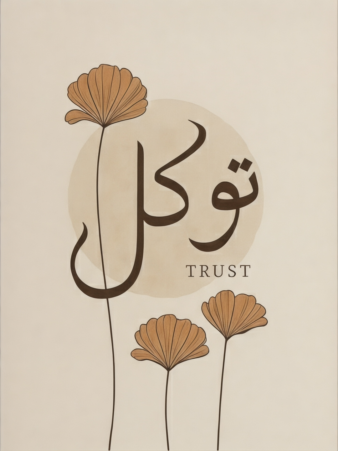 Trust Arabic Calligraphy Floral Canvas
