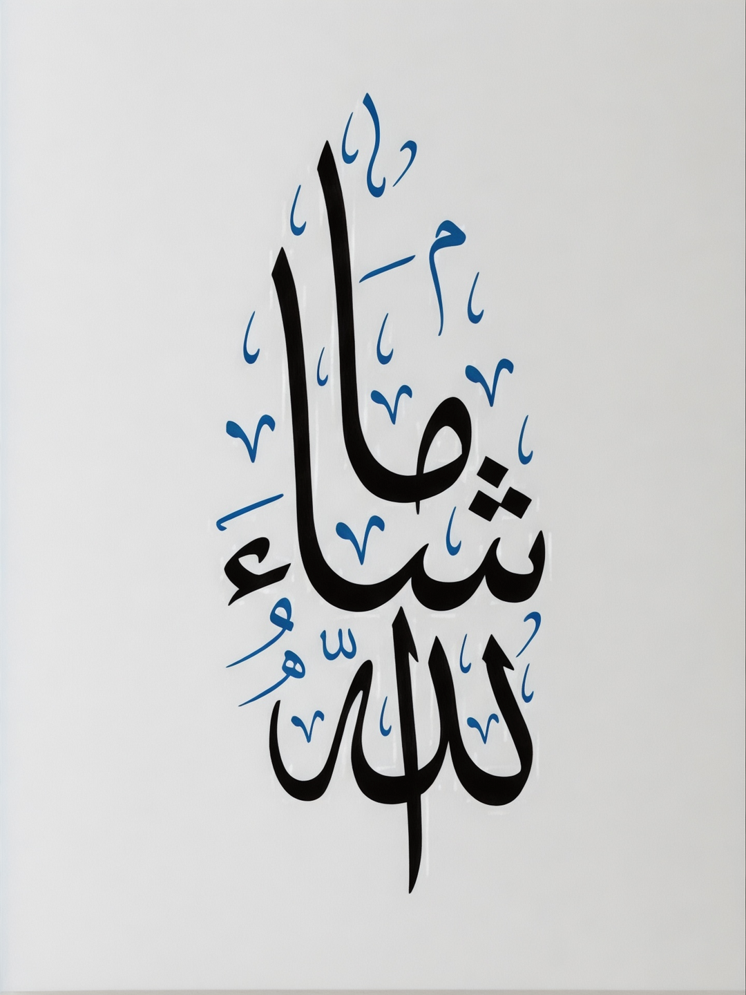 Mashallah Arabic Calligraphy Canvas