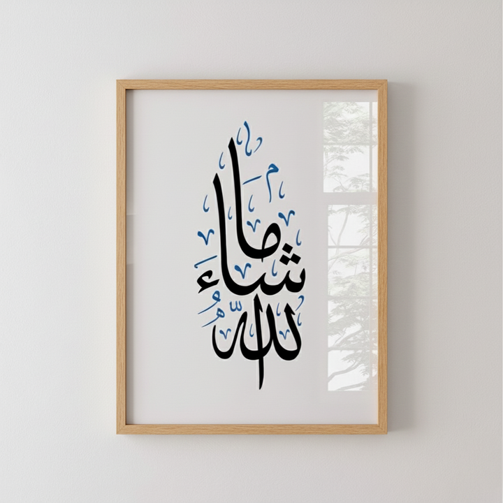 Mashallah Arabic Calligraphy Canvas