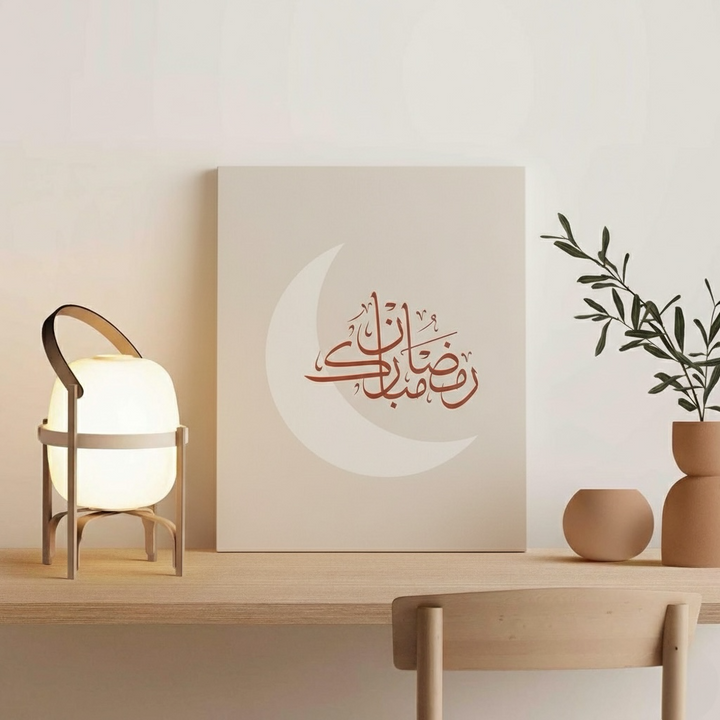 Ramadan Arabic Calligraphy Crescent Canvas