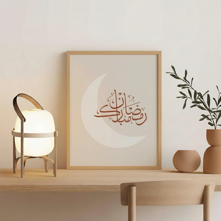 Ramadan Arabic Calligraphy Crescent Canvas